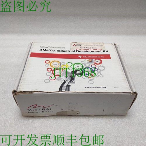 原装供应西塔拉处理器 AM437X 工业开发套件 XDS100 512640 EVM