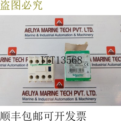 原装供应电气 LADN22 辅助触点块 690V 10A