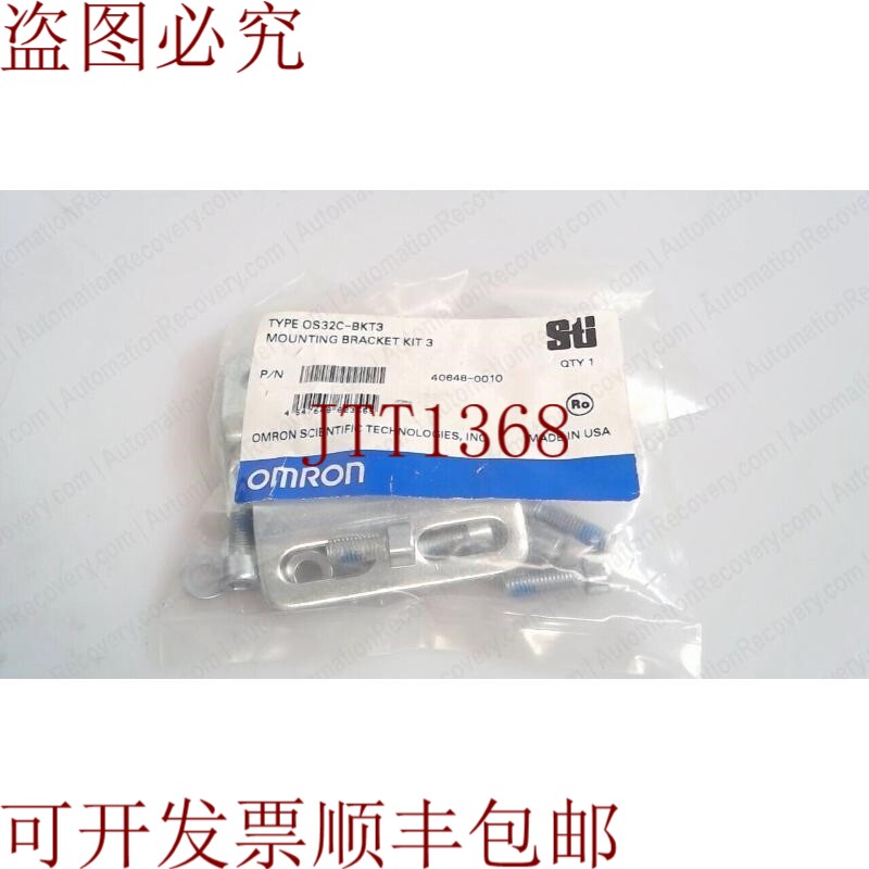 原装供应OS32C-BKT3安装支架套件,40648-0010,330597