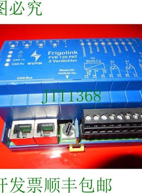 原装供应Frigolink FVB 120-PAT