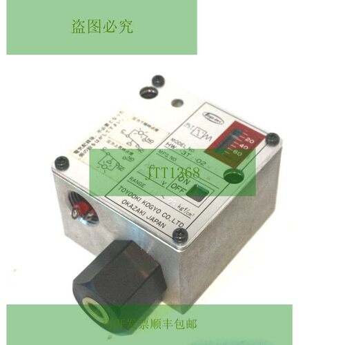 TOYKOOI HW1-3T1-02-L 压力开关 HW13T102L