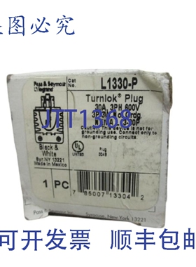 原装供应PASS & SEYMOUR L1330-P TURNLOK 插头 NSMP