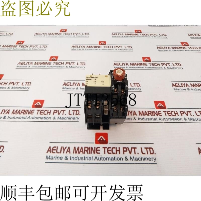 原装供应现代 HOR 1K 热过流继电器 5A 660V