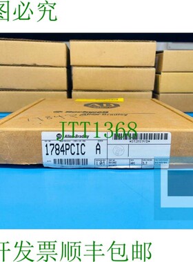 原装供应剩余 - Allen Bradley 1784-PCIC /A ControlNet PCI 内