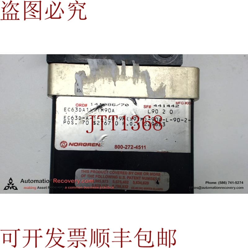 原装供应诺冠 EC63DA1X91M90A,1/4