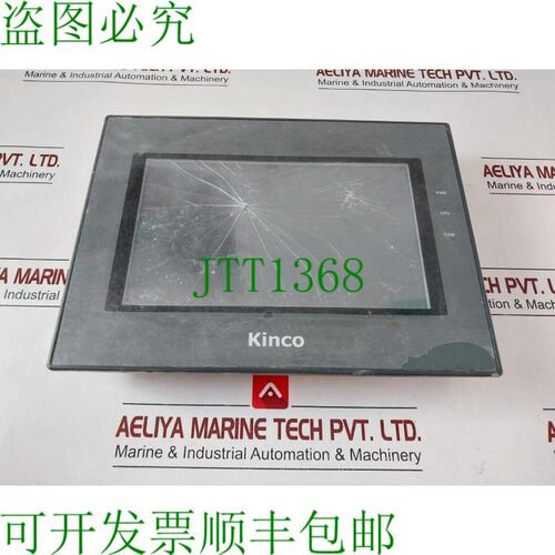 原装供应步科mt4512te