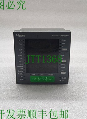 原装供应康泽夫 EM6400NG