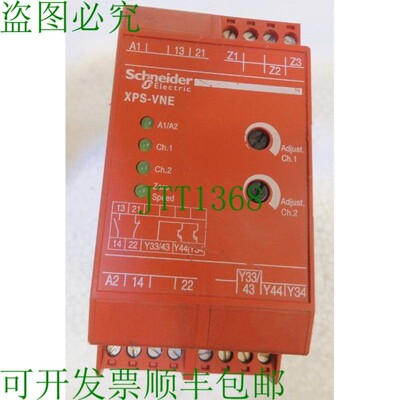 原装供应XPSVNE1142P,