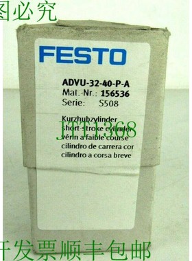 原装供应费斯托 ADVU-32-40-PA 156536
