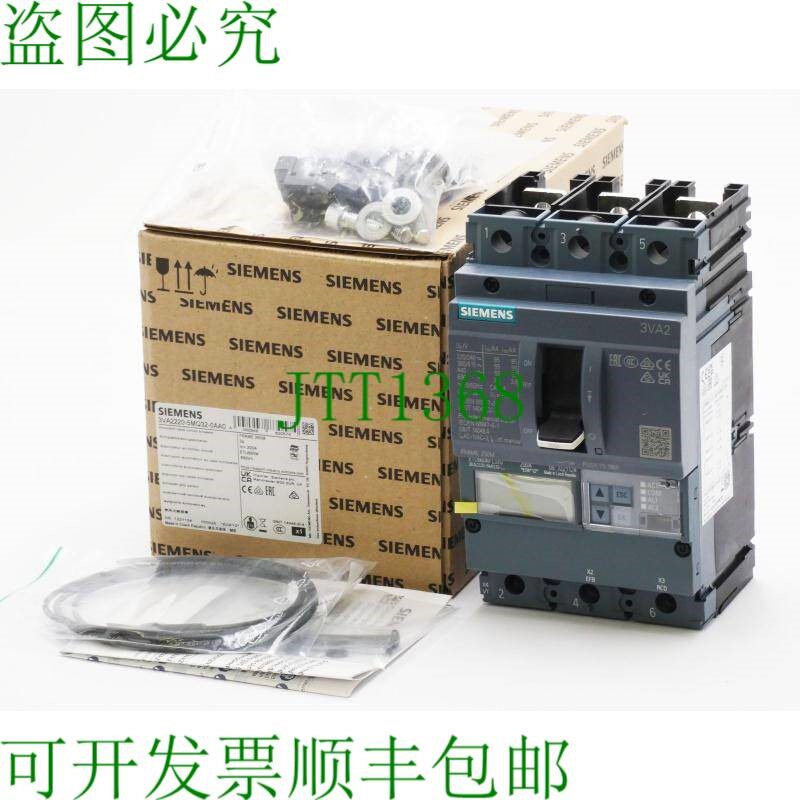 原装供应3VA2 3VA2220-5MQ32-0AA0 3VA2 220-5MQ32-0AA0 E: 0412