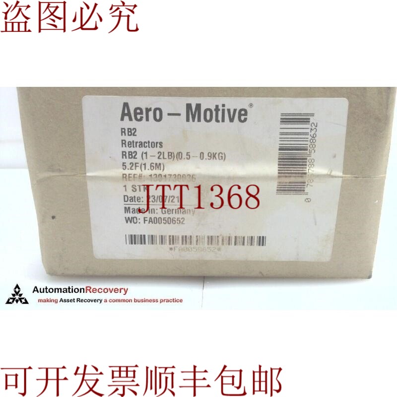 原装供应AERO-MOTIVE RB2,收缩器弹簧房,301786