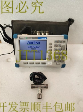 原装供应安立 MT8212B SiteMaster 多种选项 3