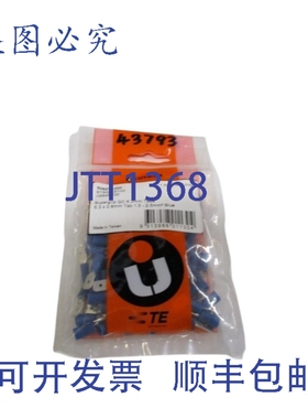 原装供应UTILUX 509276-000 H2845/100（100 包）NSMP