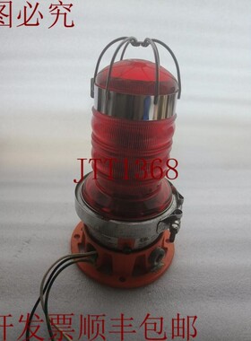 原装供应Dialight FLS -2R01 系列