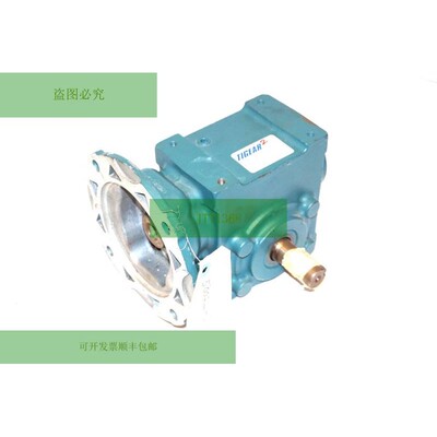 Neuf DOD Tigear 2 17Q05R56 齿轮减速机