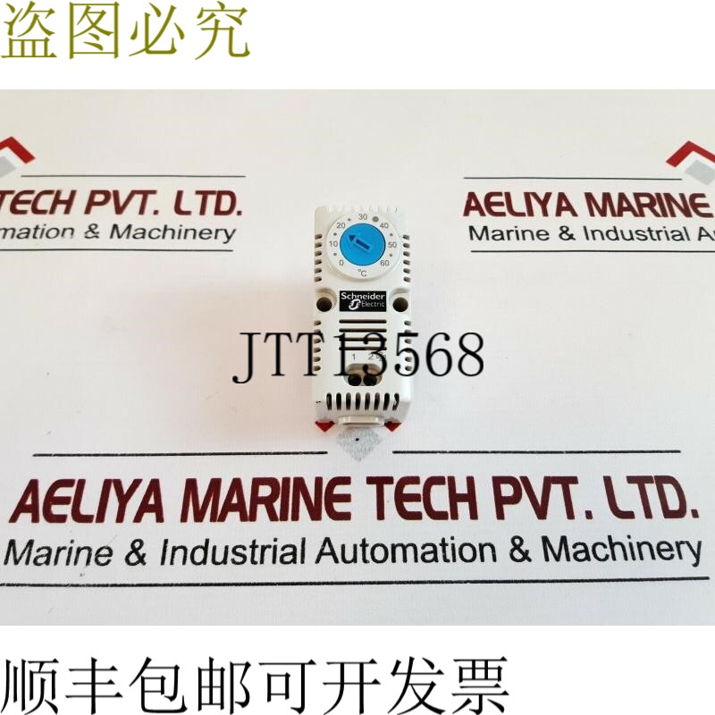 原装供应 nsyccotho 温控器 250V AC 10A 2A 50/60HZ