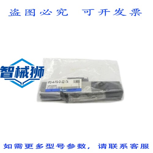 原装供应 VF2-4-FG-D-3Z-TA 21-26VDC NSMP