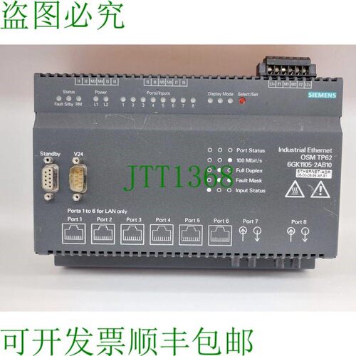 原装供应产品说明Simatic S7-400交换机OSM TP62-6GK1105-2AB10