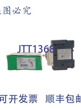 原装供应GV3P50 690V 37-50ANSMP