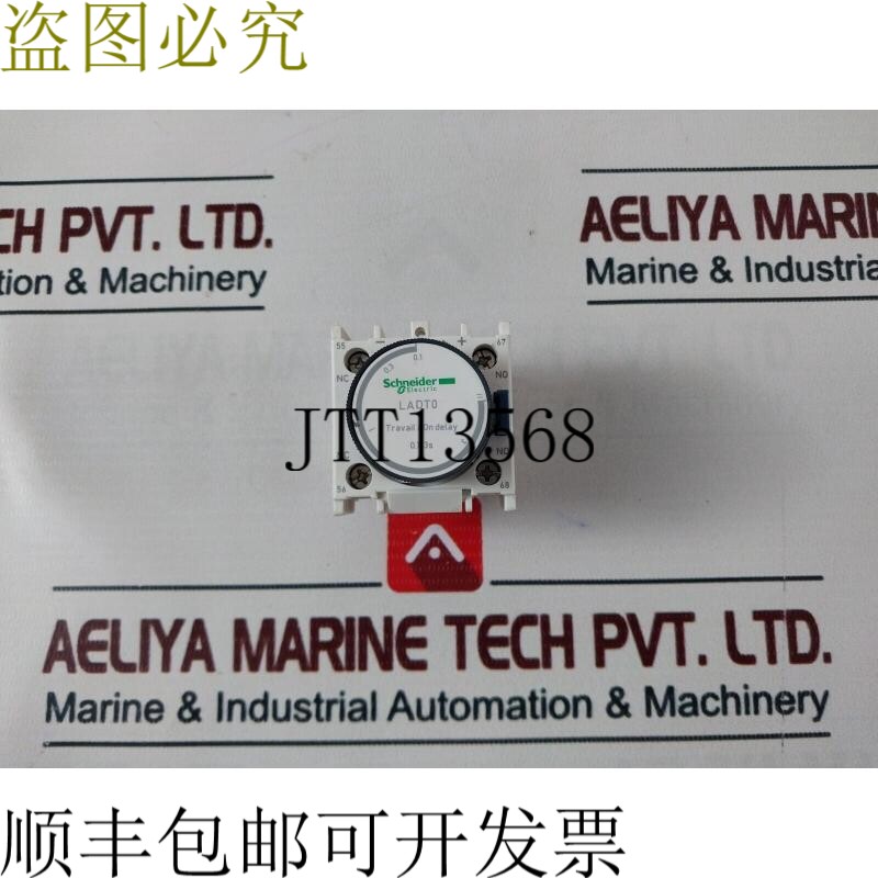原装供应电气 Ladt0 Work/On 延时电动时间接触器