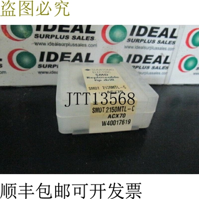 原装供应住友2150MTLC