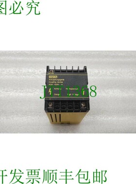 原装供应AGH150W-4联轴器设备B98018006