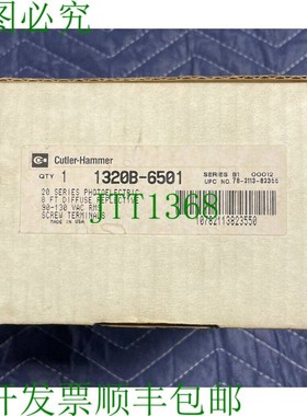 原装供应104657 卡特勒锤 1320B-6501 OPCON 20