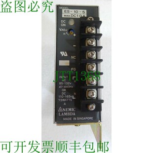 原装供应ES-10-5,尼米拉姆达