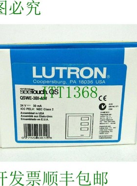 原装供应路创QSWE-3BI-AW 3速seetouch QS显示屏