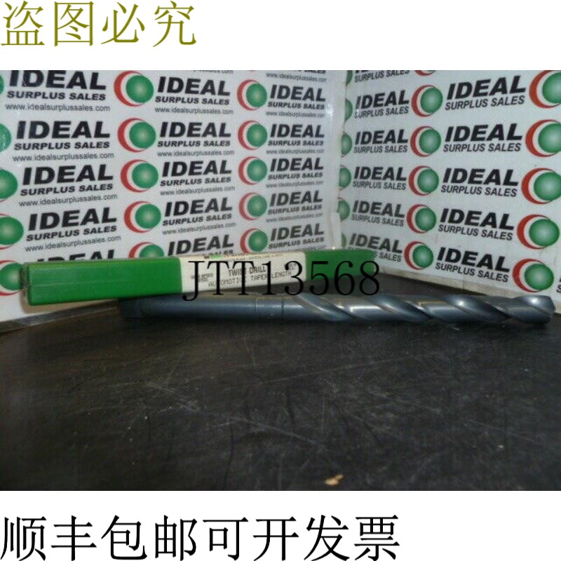 原装供应精密麻花钻头 51935 型 R09 尺寸 35/64 -