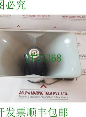 原装供应Stentofon 2732 Clacson Altoparlante 15w RMS/ 20ohm