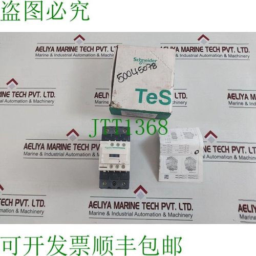 原装供应施耐德电气/telemecanique lc1d50af7 接触器 lc1d50a
