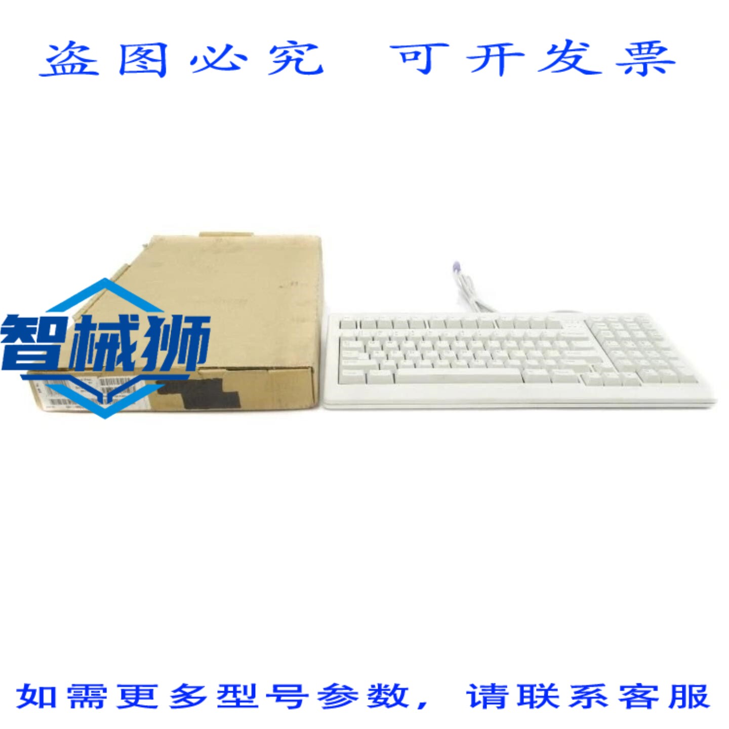 原装供应 CHERRY G81-1800LPAUS-0/01 5V NSMP
