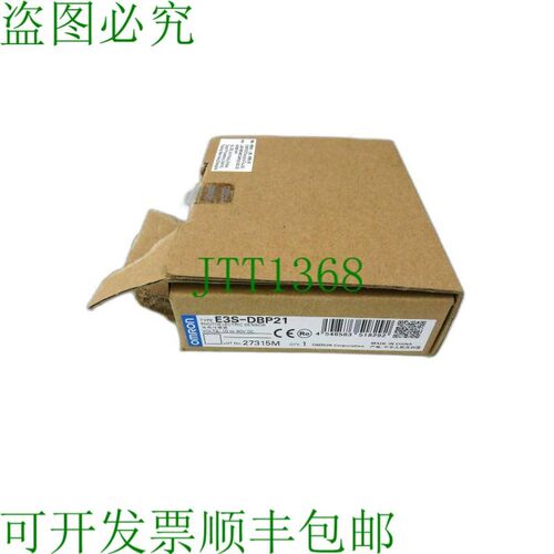 原装供应E3S-DBP21新品