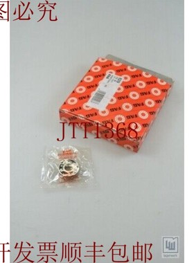 原装供应FAG 629 Rodamientos una 轮胎 / 滚珠轴承