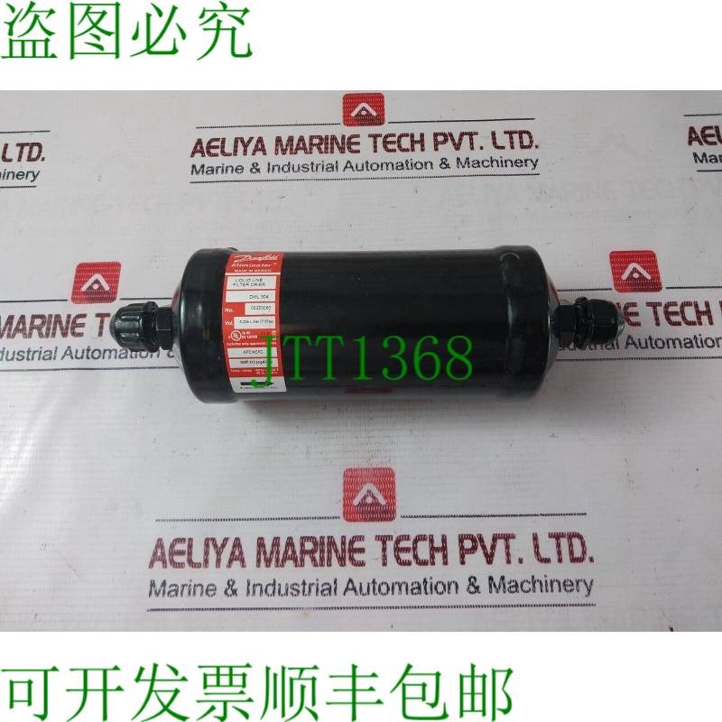 原装供应丹佛斯 DML 304 液体干燥过滤器