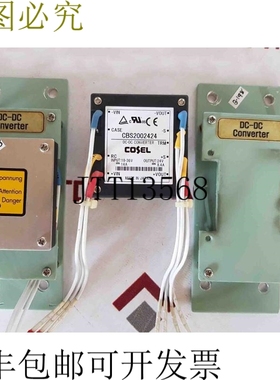 原装供应科塞尔cbs2002424 涂层转化器