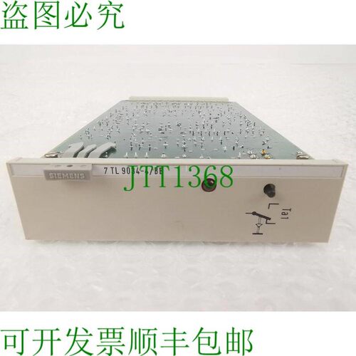 原装供应7TL9034-4/BB-C73040-A23-C202-3-85 PCB插卡