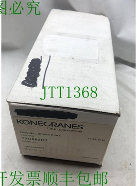 原装供应查看 KCRANES 79U882D7 P&H 查看结果 MORRIS 查看结果