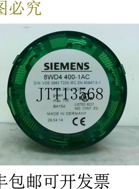 原装供应8WD4 400-1AC 绿色 Stetig 超大灯 -