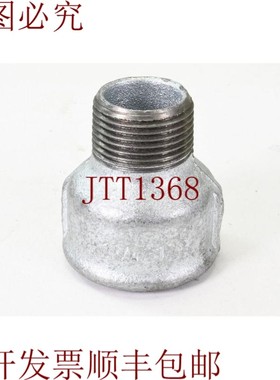 原装供应喷雾器 从 Rosca 内部 1 1/4