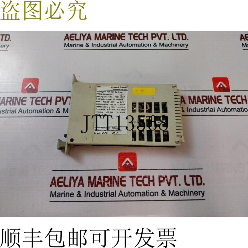 原装供应Hartmann & Braun TZN124-EX 电源单元 EX-85/2054X