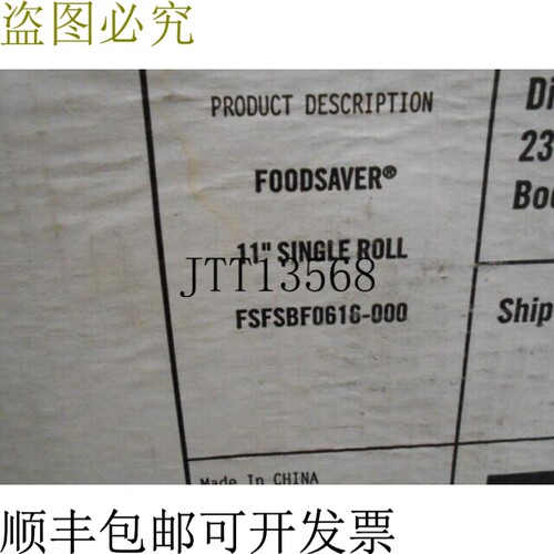 原装供应Sunbeam Products FoodSaver 11 英寸 x 16 英尺真空卷 6