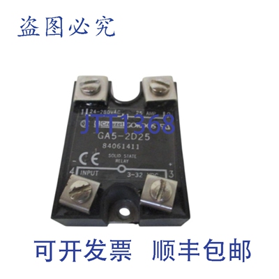 原装供应GORDOS CROUZET GA5-2D25 固态继电器 UNMP