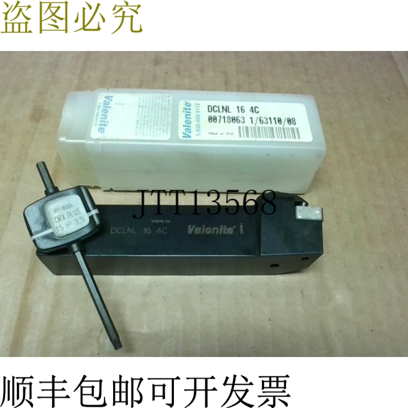 原装供应瓦伦石 ValTURN DCLNL-16-4C