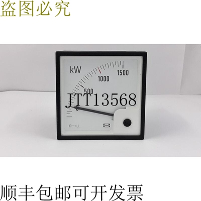 原装供应Deif Dq96-x Var/watt 0 至 1500 米表 1200024104b