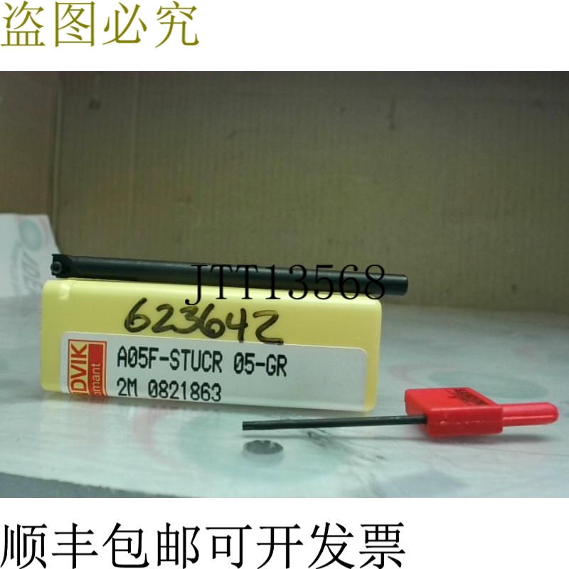 原装供应Sandvik A05F-STUCR 05-GR 5mm 车削刀片盖 -