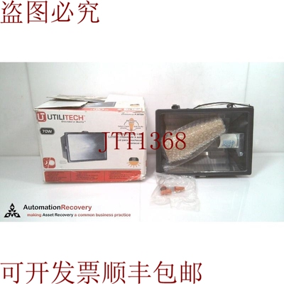 原装供应UTILITECH 247588 1头DUSK TO DAWN洪水灯，317137