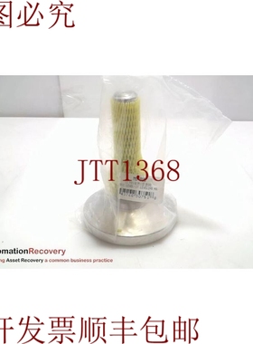 原装供应LEVEL-IT MS-SW5 级别安装， 300253