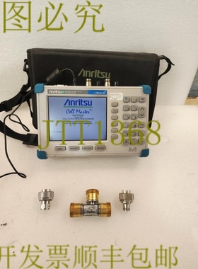原装供应安立 MT8212B SiteMaster 多种选项 13